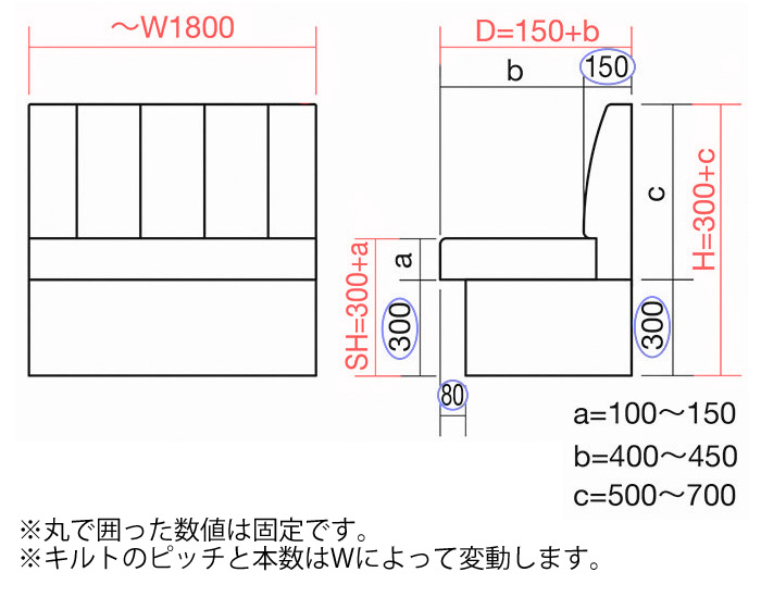 システムベンチ5型 キルトタイプ