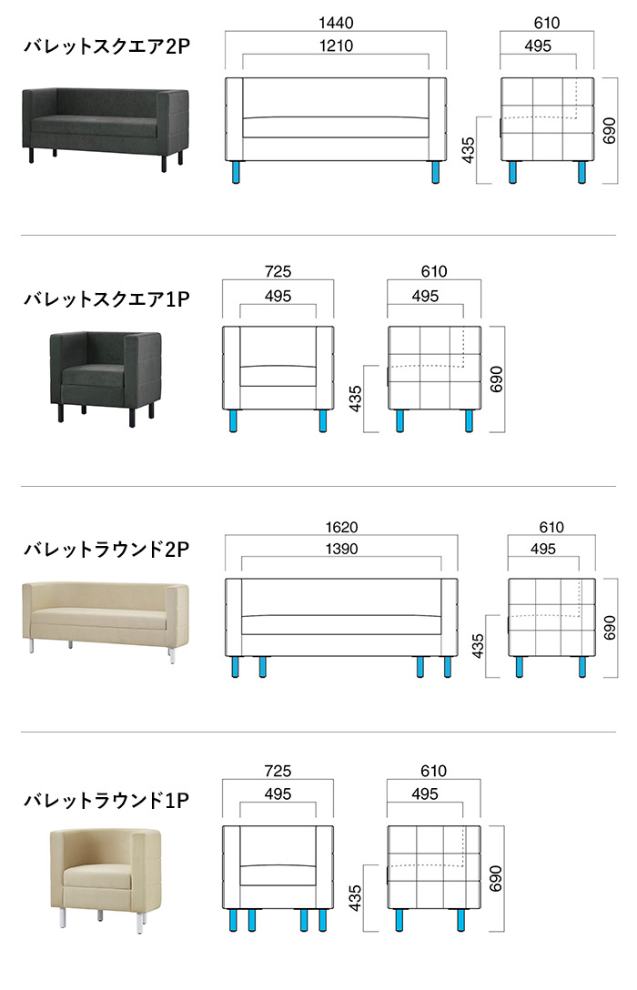 バレット