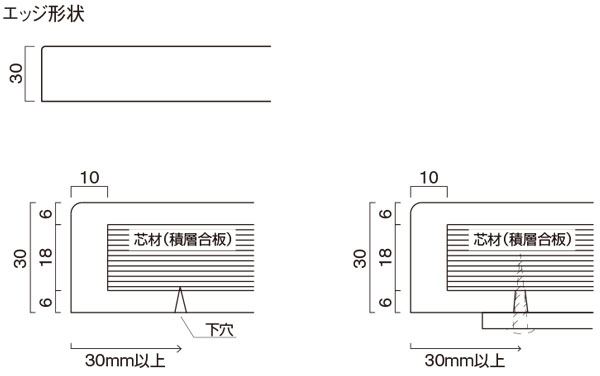 人工大理石天板(TP-56・TP-146)