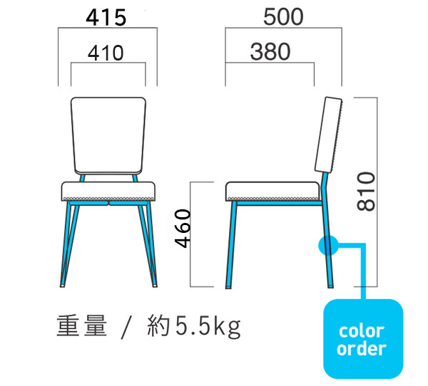 トラットリアイス(鋲付)