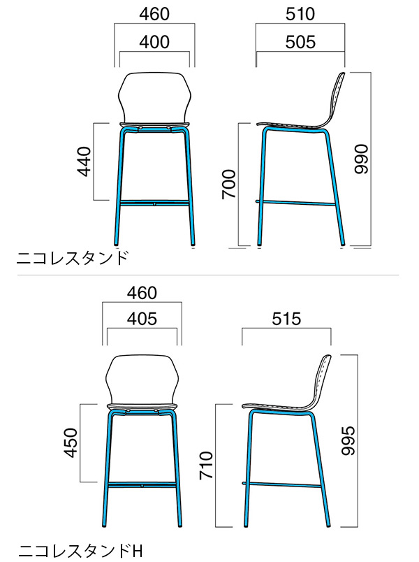 ニコレスタンド・ニコレスタンドH