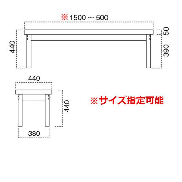 但馬（たじま）長椅子