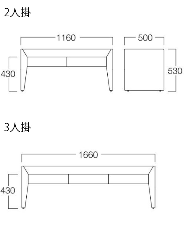 イーゴ