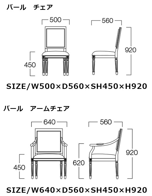 バール