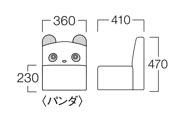 アニマルシリーズ パンダ