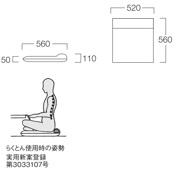 らくとん