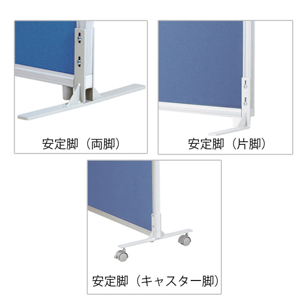 オプション：選べる脚タイプ3種類