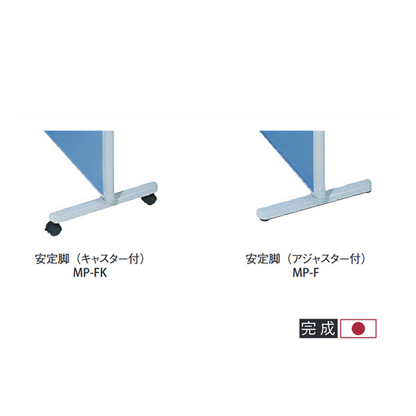 選べる脚タイプは2パターン(別途料金)