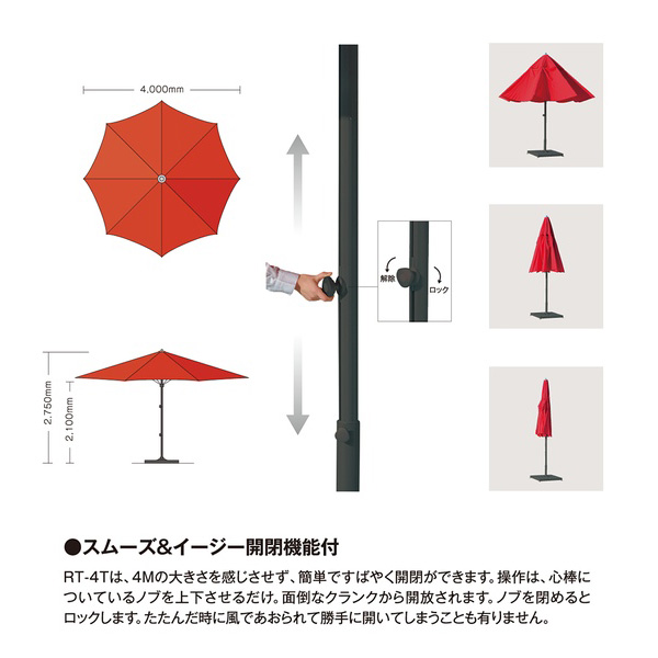 スムース&イージー開閉機構つき