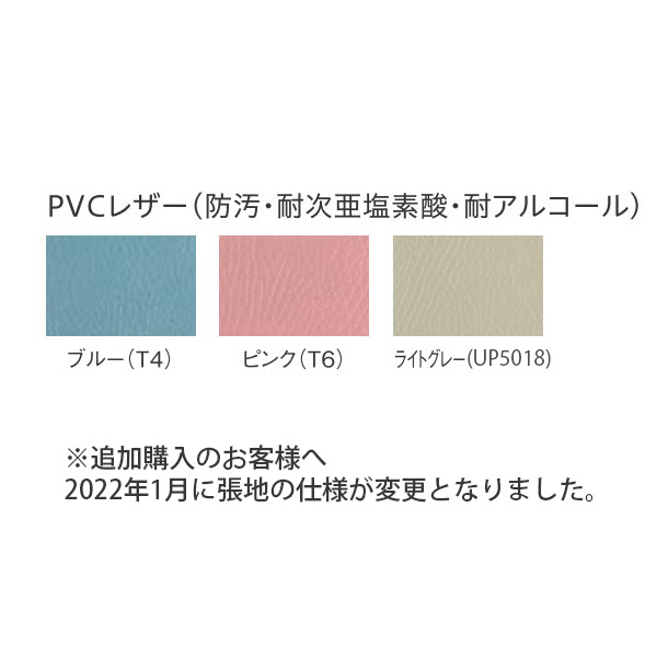 カラーバリエーションと機能