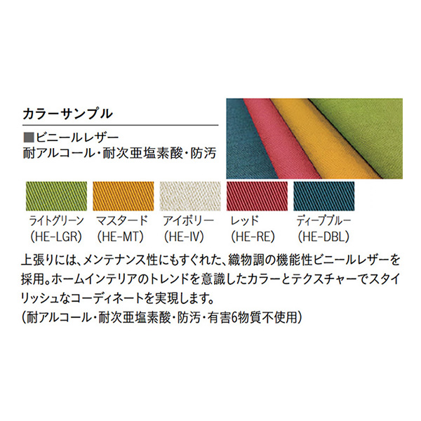 カラーサンプル