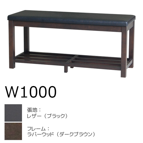 T-棚付き長ベンチ W1000