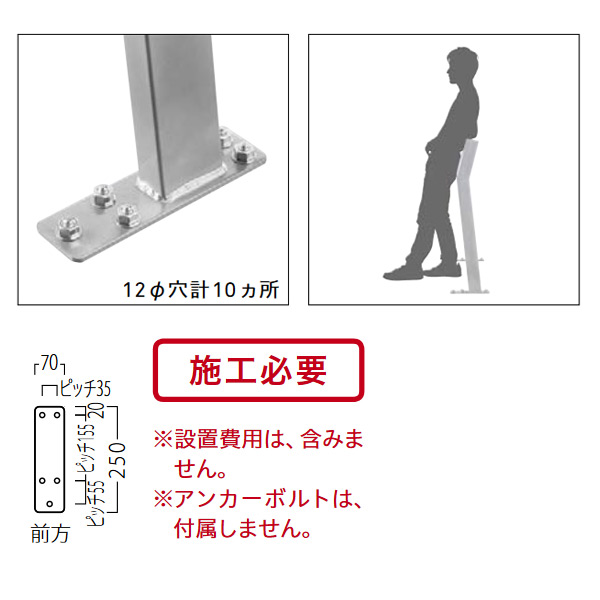 施工が必要となります。