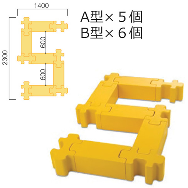 組み合わせ例