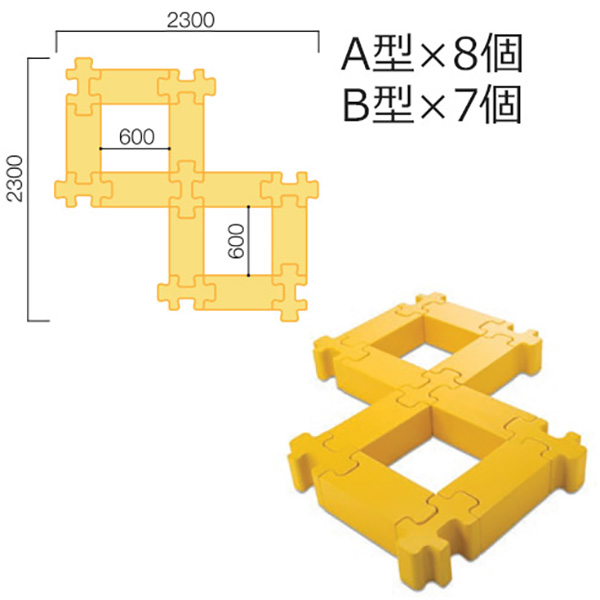 組み合わせ例