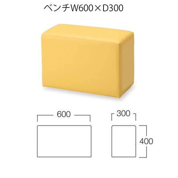 ベンチW600×D300