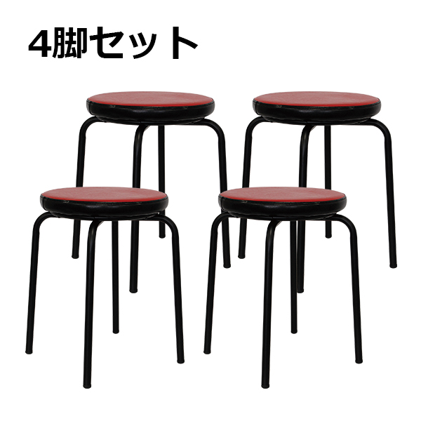 T-パイプ丸スツール(4脚セット) スチール椅子 ピース｜店舗家具ピース